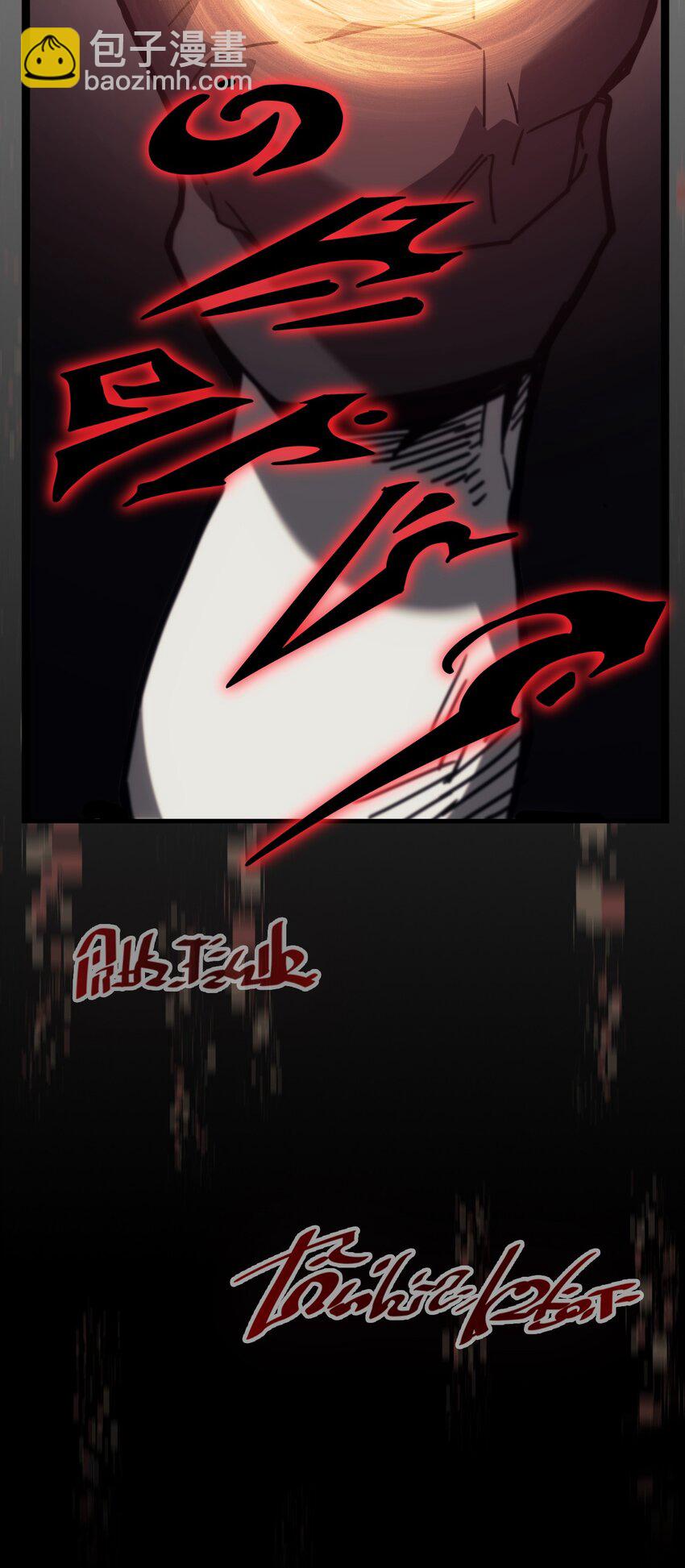 歸還者的魔法要特別 - 225 225(2/2) - 7