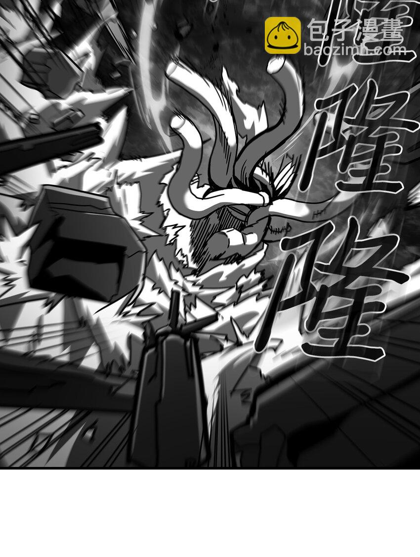 歸還者的魔法要特別 - 225 225(2/2) - 2