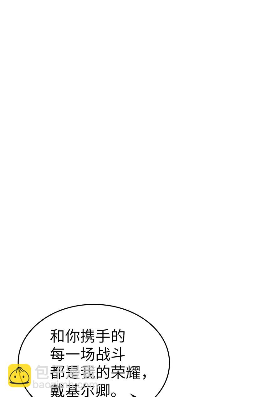 歸還者的魔法要特別 - 227 227(1/2) - 7