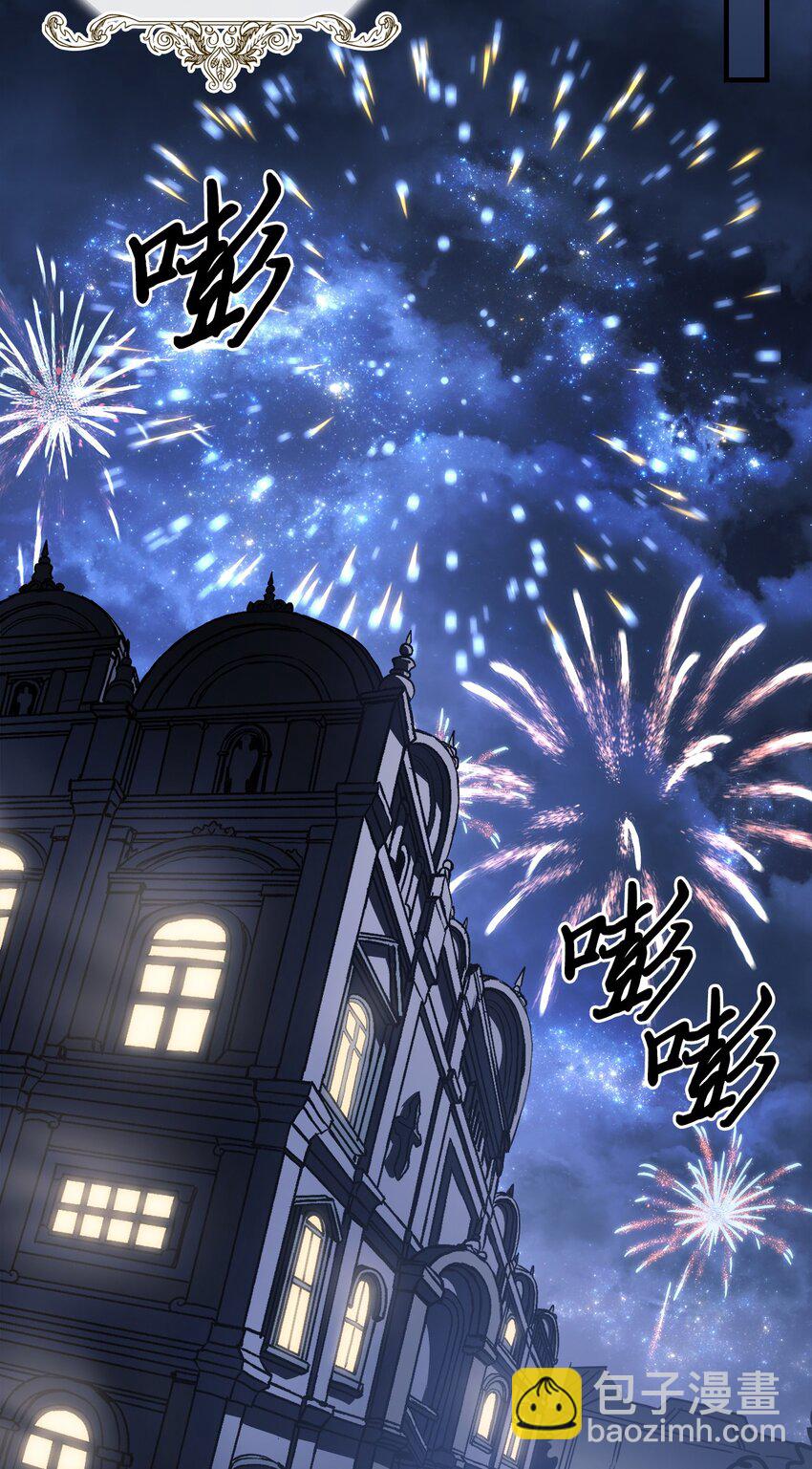 歸還者的魔法要特別 - 227 227(2/2) - 3