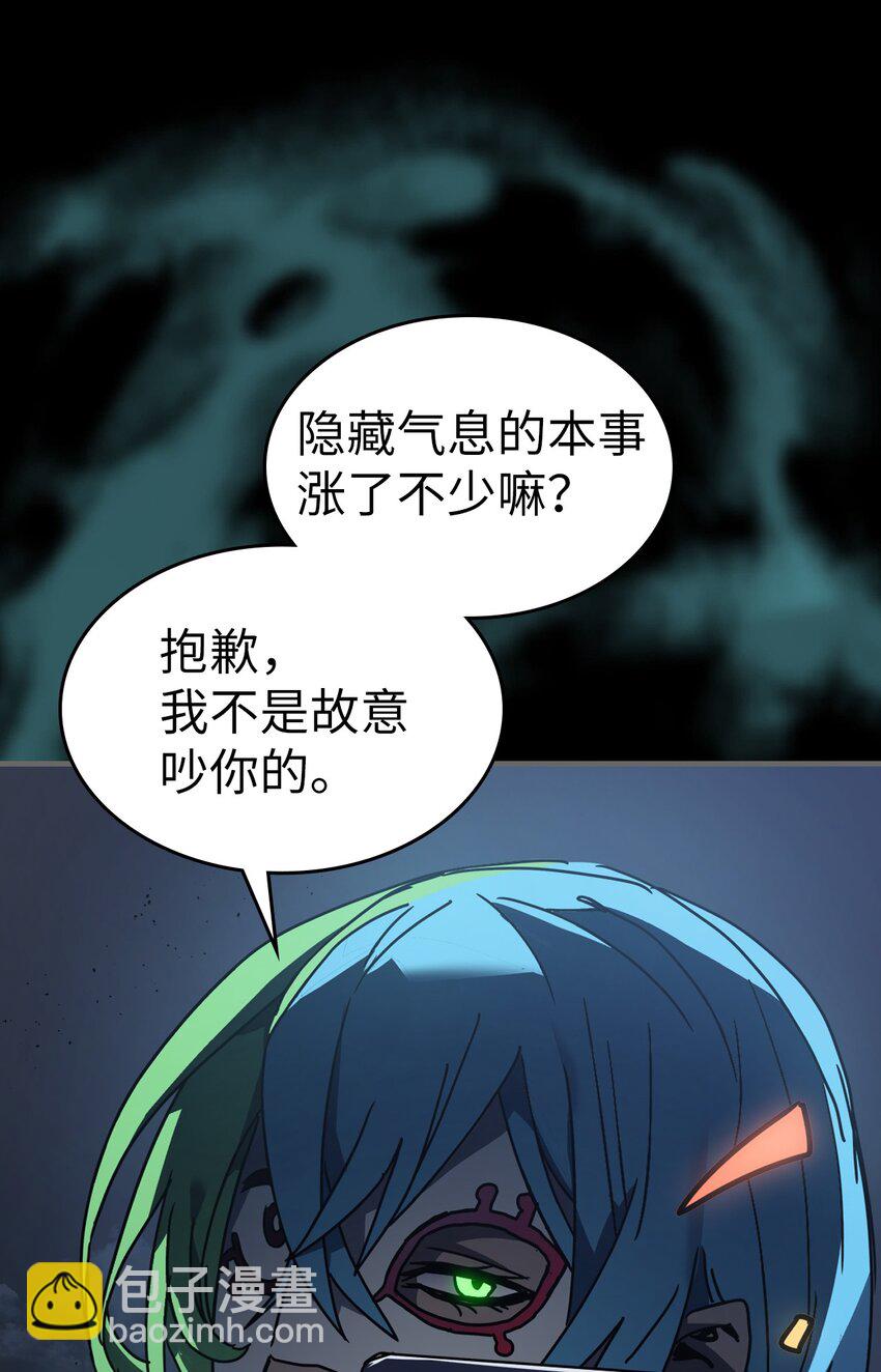 歸還者的魔法要特別 - 227 227(2/2) - 7