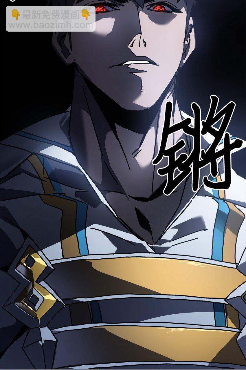 歸還者的魔法要特別 - 227 227(2/2) - 4