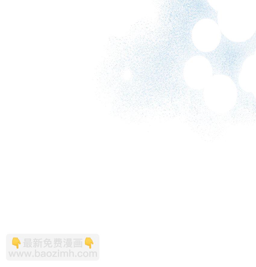 歸還者的魔法要特別 - 229 229(3/3) - 1