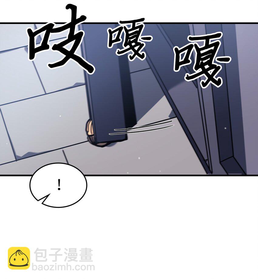 歸還者的魔法要特別 - 229 229(3/3) - 2