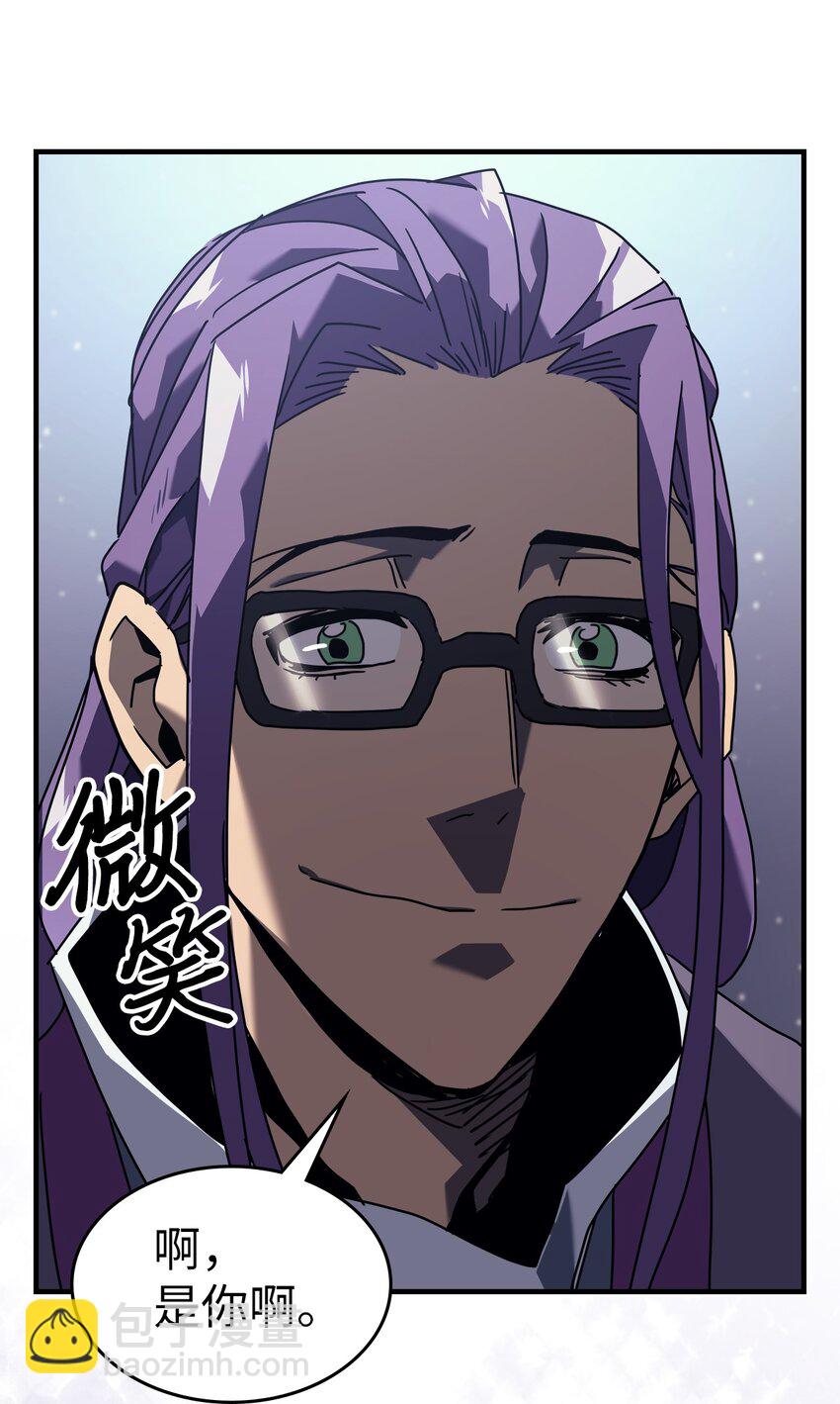 歸還者的魔法要特別 - 229 229(3/3) - 1