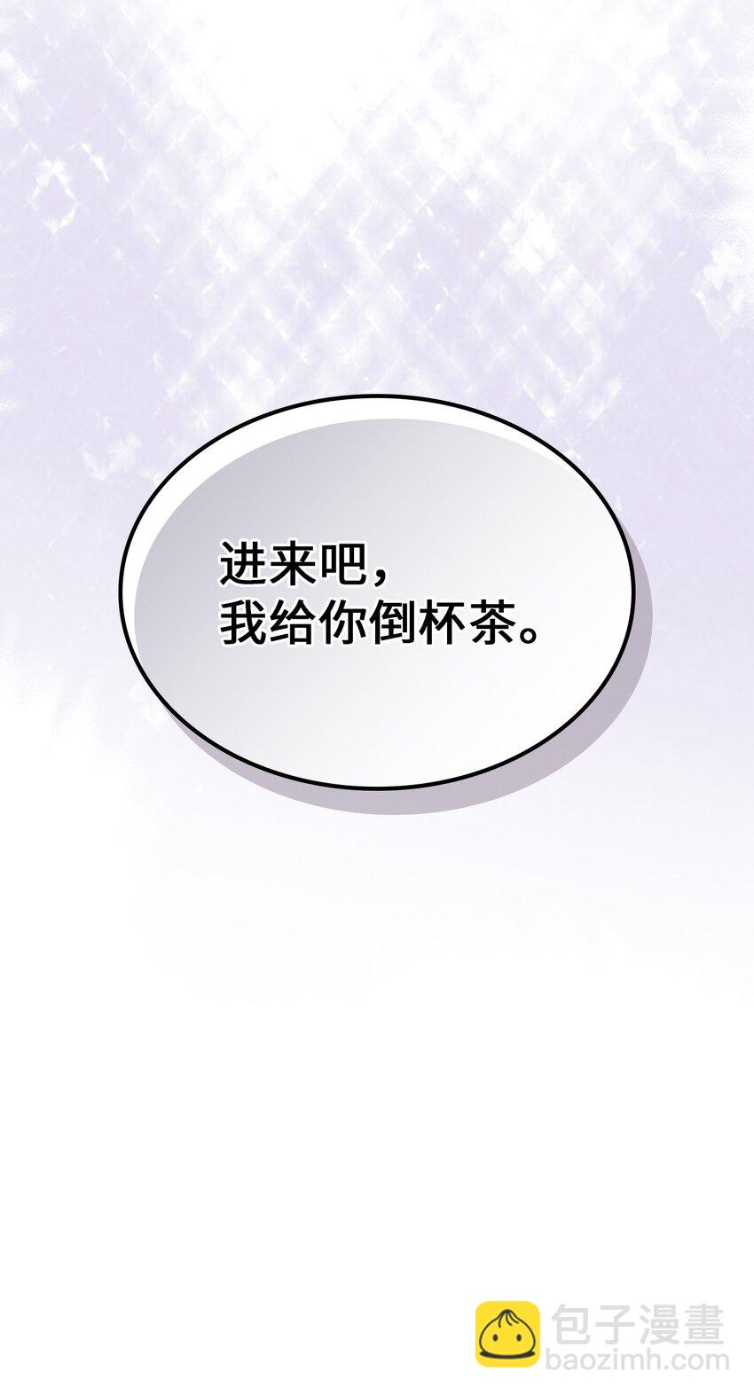 歸還者的魔法要特別 - 229 229(3/3) - 2