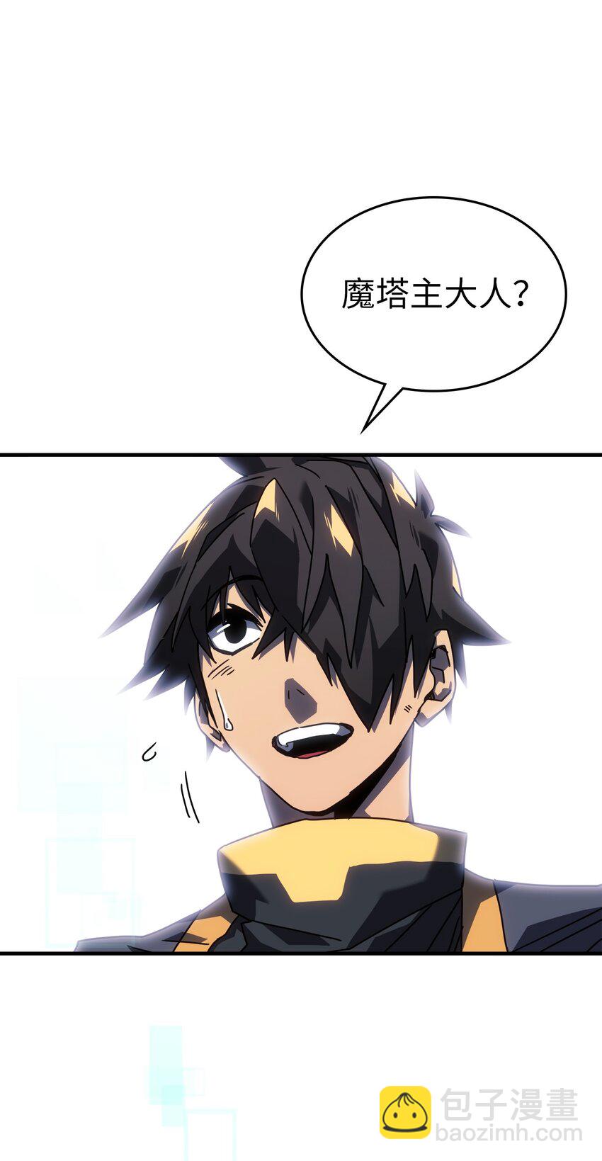 歸還者的魔法要特別 - 229 229(1/3) - 3