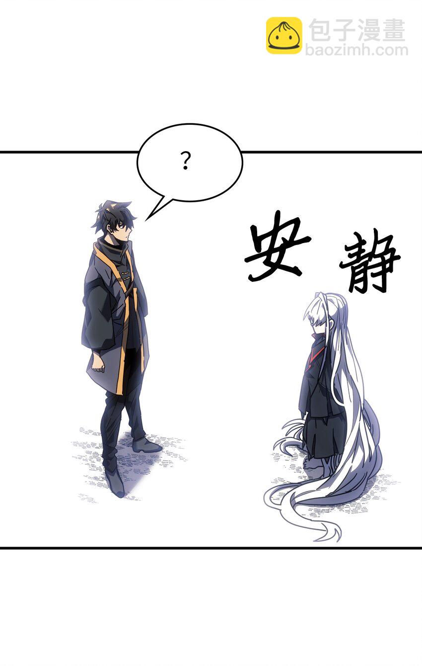 歸還者的魔法要特別 - 229 229(1/3) - 6