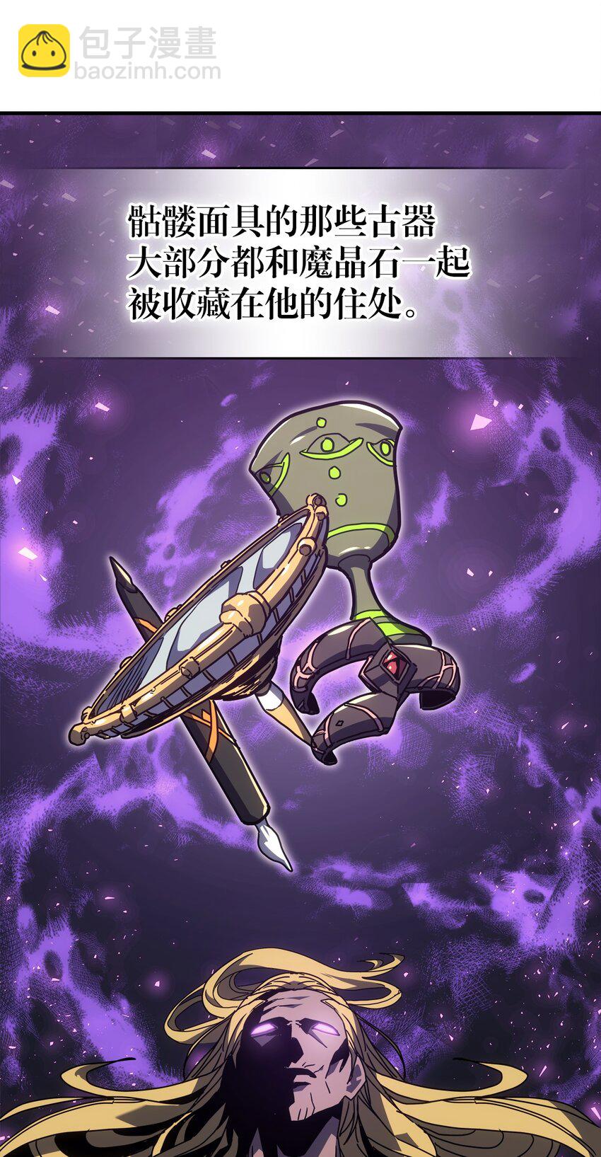 歸還者的魔法要特別 - 229 229(1/3) - 1