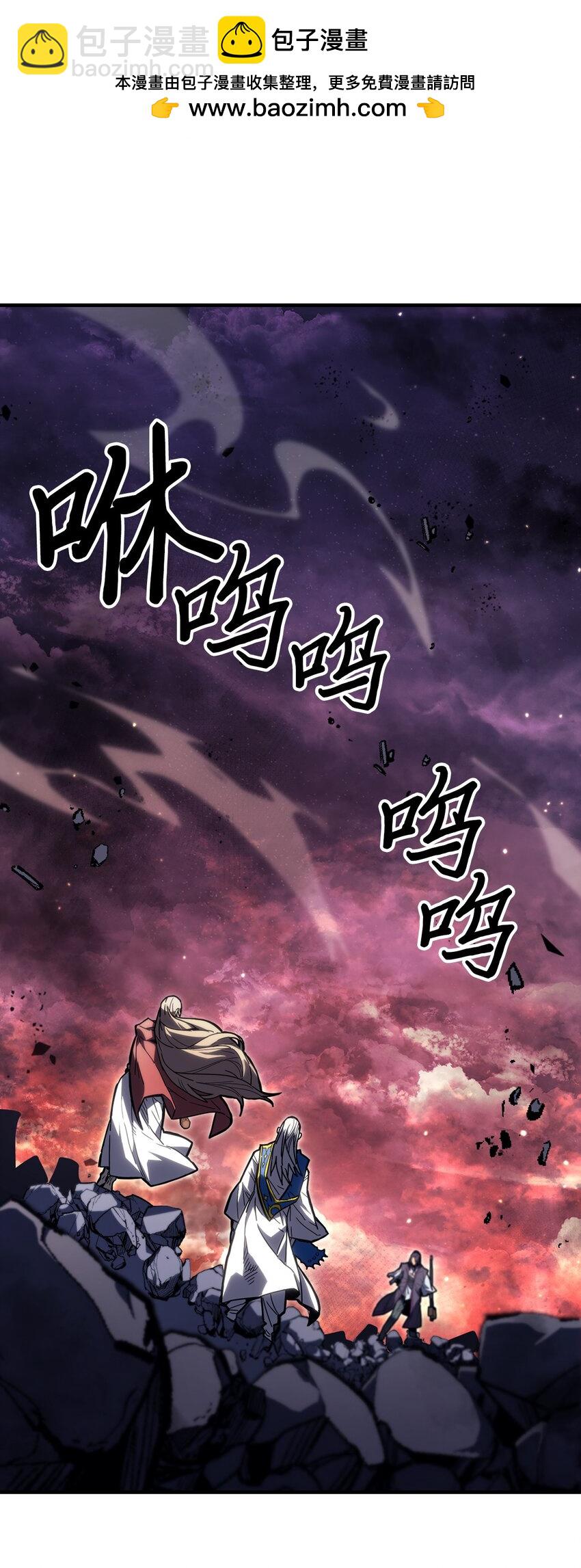 歸還者的魔法要特別 - 231 231(1/2) - 2