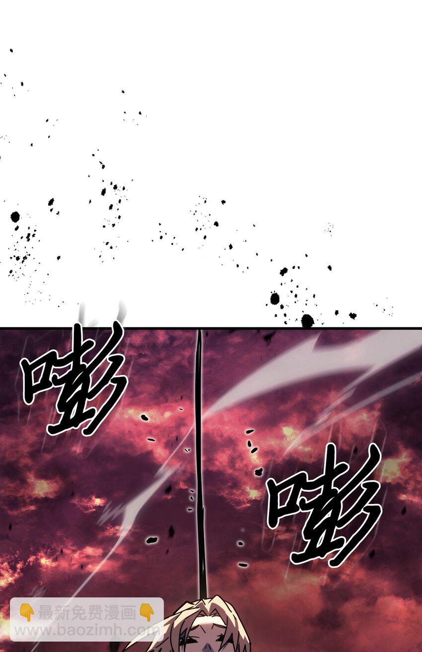 歸還者的魔法要特別 - 231 231(1/2) - 5