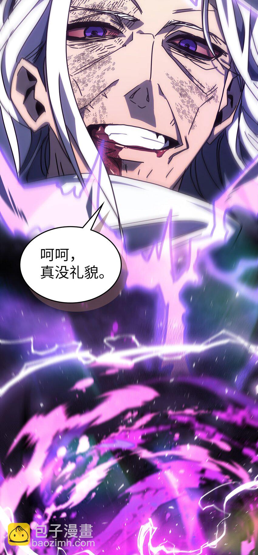 歸還者的魔法要特別 - 231 231(2/2) - 5