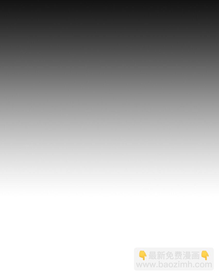 歸還者的魔法要特別 - 231 231(2/2) - 1