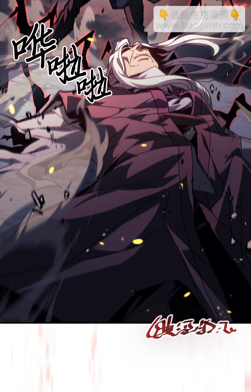 歸還者的魔法要特別 - 233 233(1/2) - 3