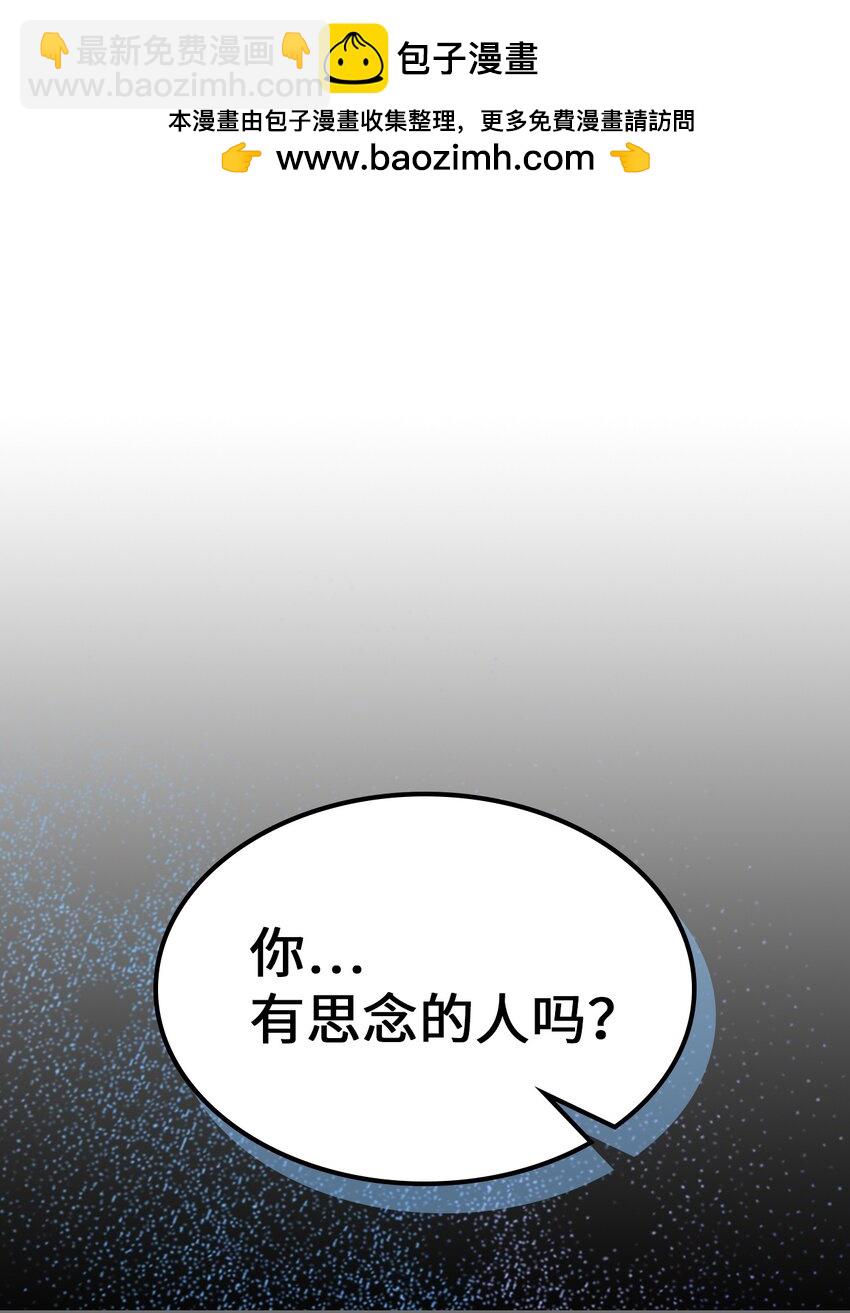 歸還者的魔法要特別 - 233 233(1/2) - 2