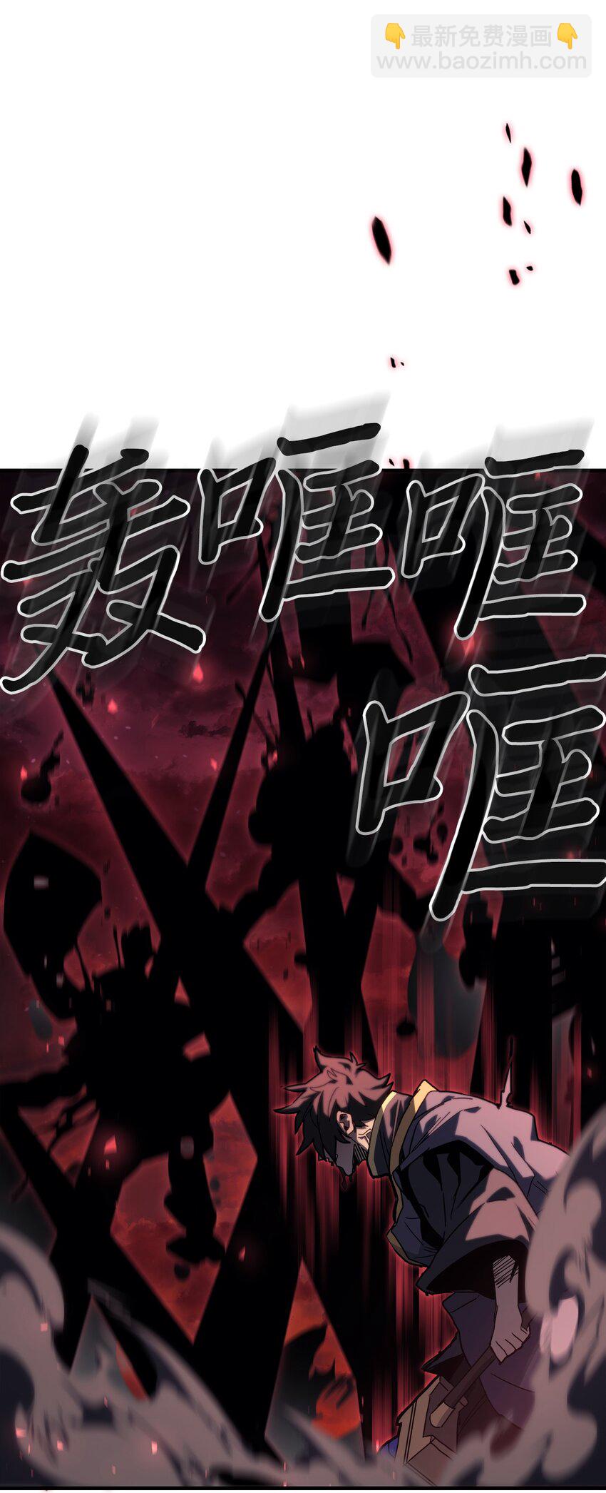 歸還者的魔法要特別 - 233 233(1/2) - 5