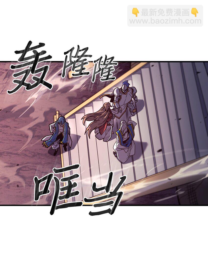 歸還者的魔法要特別 - 233 233(1/2) - 4