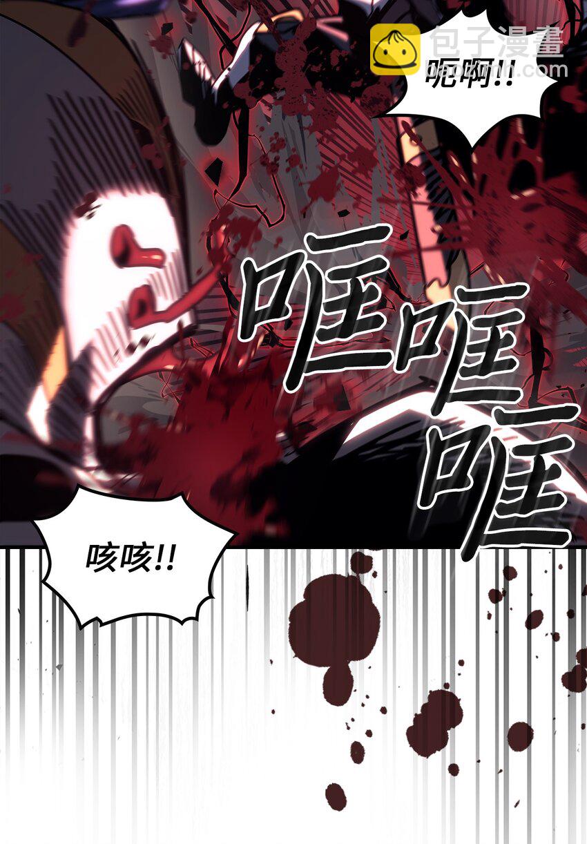 歸還者的魔法要特別 - 233 233(1/2) - 7