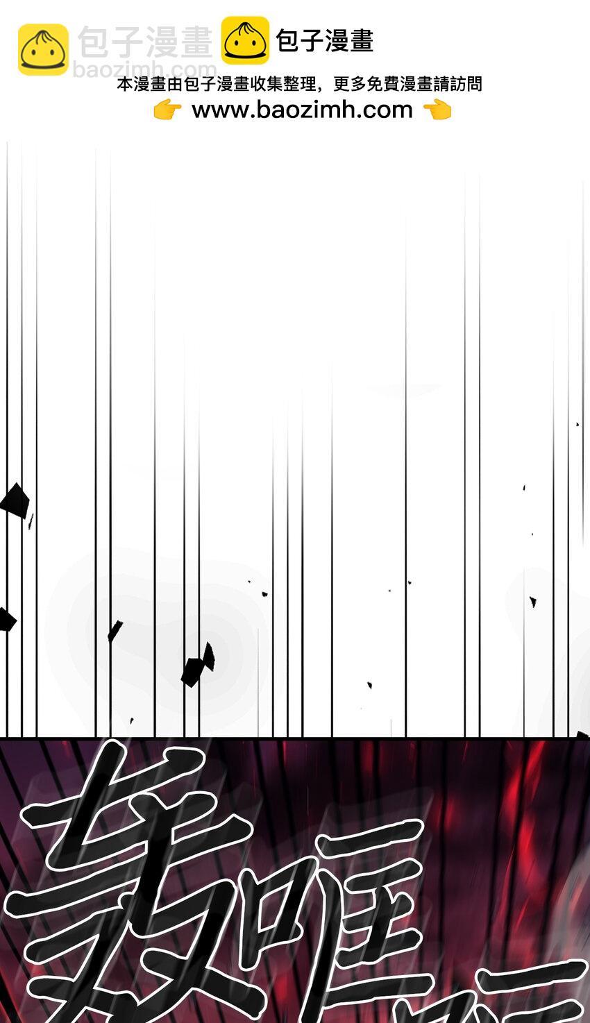 歸還者的魔法要特別 - 233 233(1/2) - 1