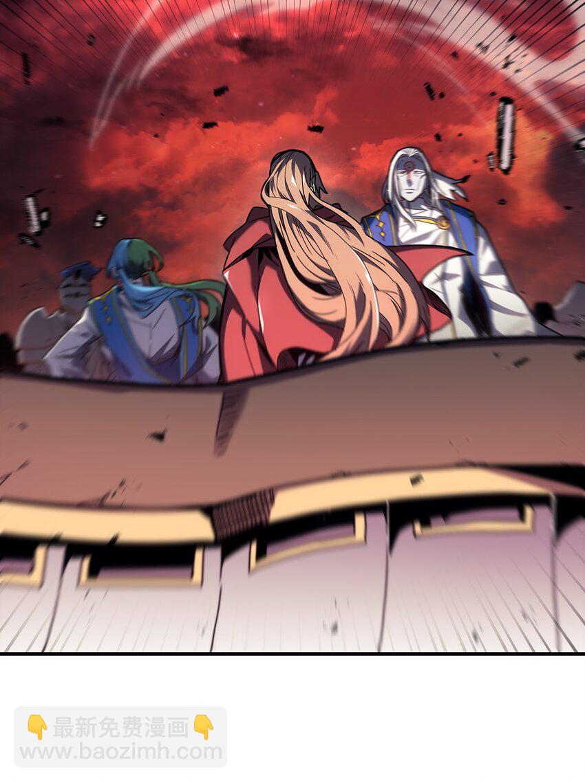 歸還者的魔法要特別 - 233 233(1/2) - 1