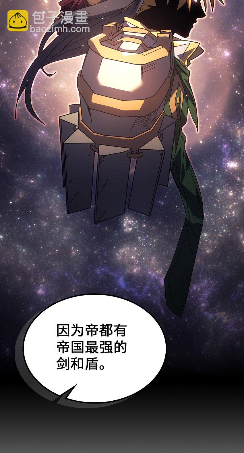 歸還者的魔法要特別 - 235 235(1/2) - 7