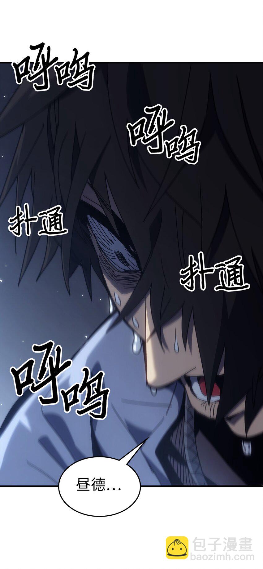 歸還者的魔法要特別 - 235 235(1/2) - 6