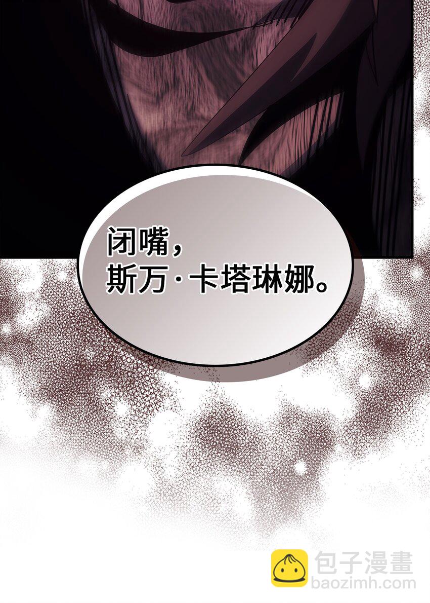 歸還者的魔法要特別 - 235 235(1/2) - 2