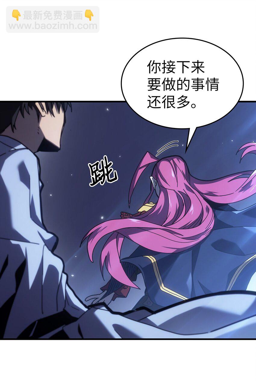 歸還者的魔法要特別 - 235 235(1/2) - 6