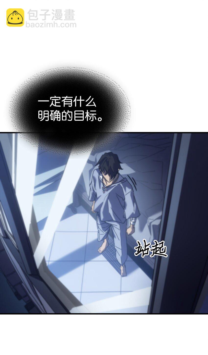 歸還者的魔法要特別 - 235 235(1/2) - 5