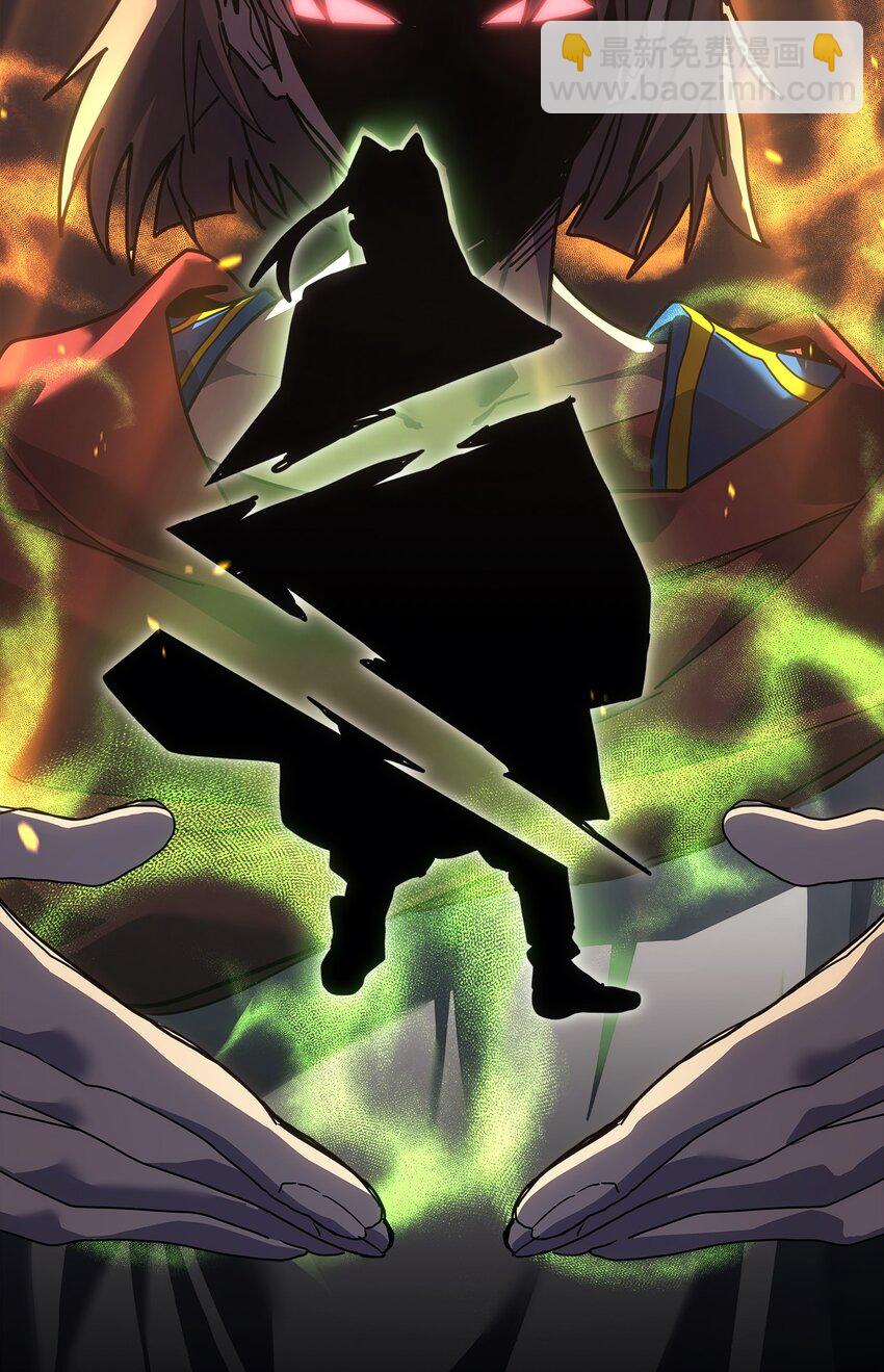 歸還者的魔法要特別 - 235 235(1/2) - 7