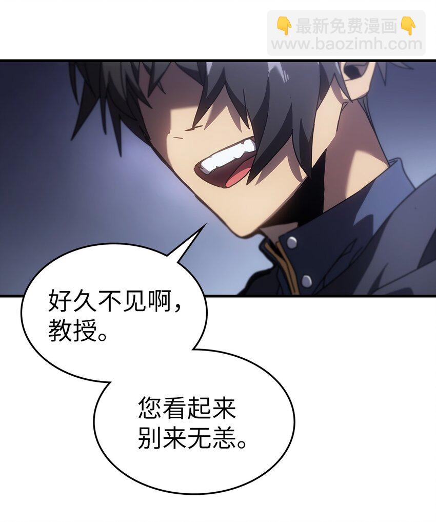 歸還者的魔法要特別 - 235 235(2/2) - 1