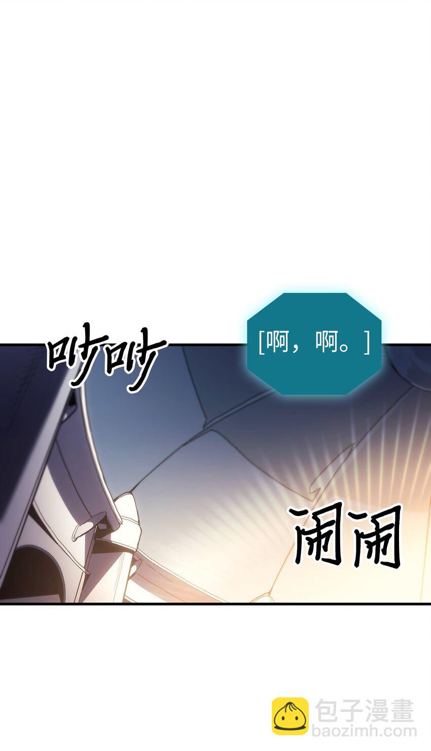 歸還者的魔法要特別 - 235 235(2/2) - 1