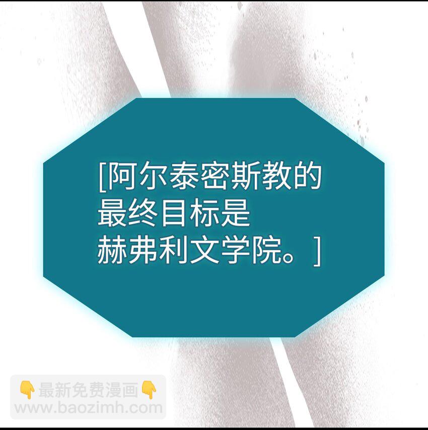 歸還者的魔法要特別 - 235 235(2/2) - 7