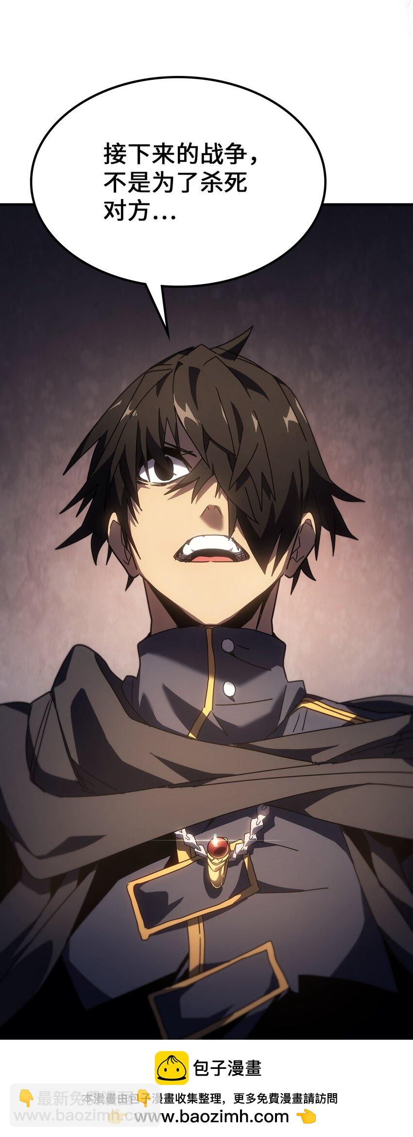 歸還者的魔法要特別 - 235 235(2/2) - 2