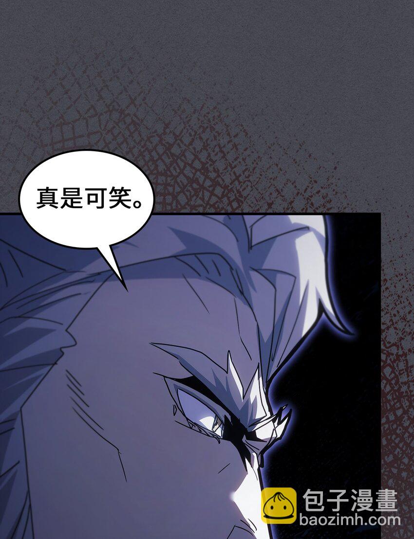 歸還者的魔法要特別 - 237 237(2/2) - 6