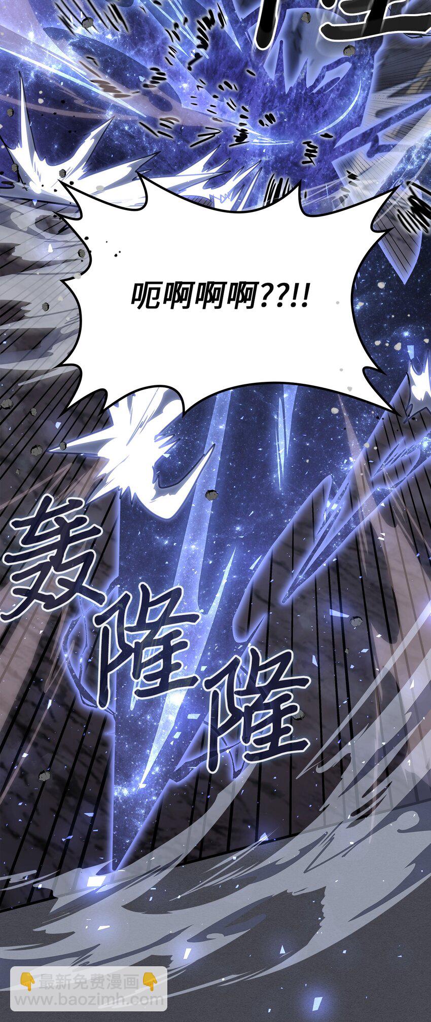 歸還者的魔法要特別 - 237 237(2/2) - 6