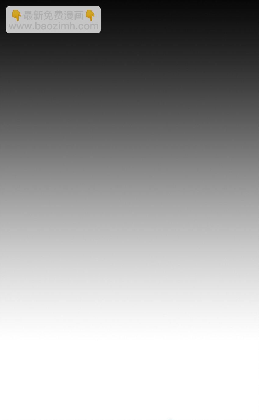 歸還者的魔法要特別 - 237 237(2/2) - 4