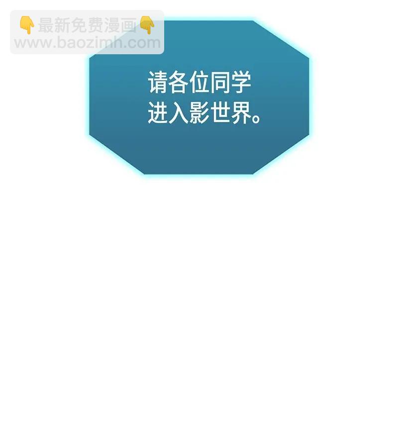 歸還者的魔法要特別 - 025 25(1/2) - 7