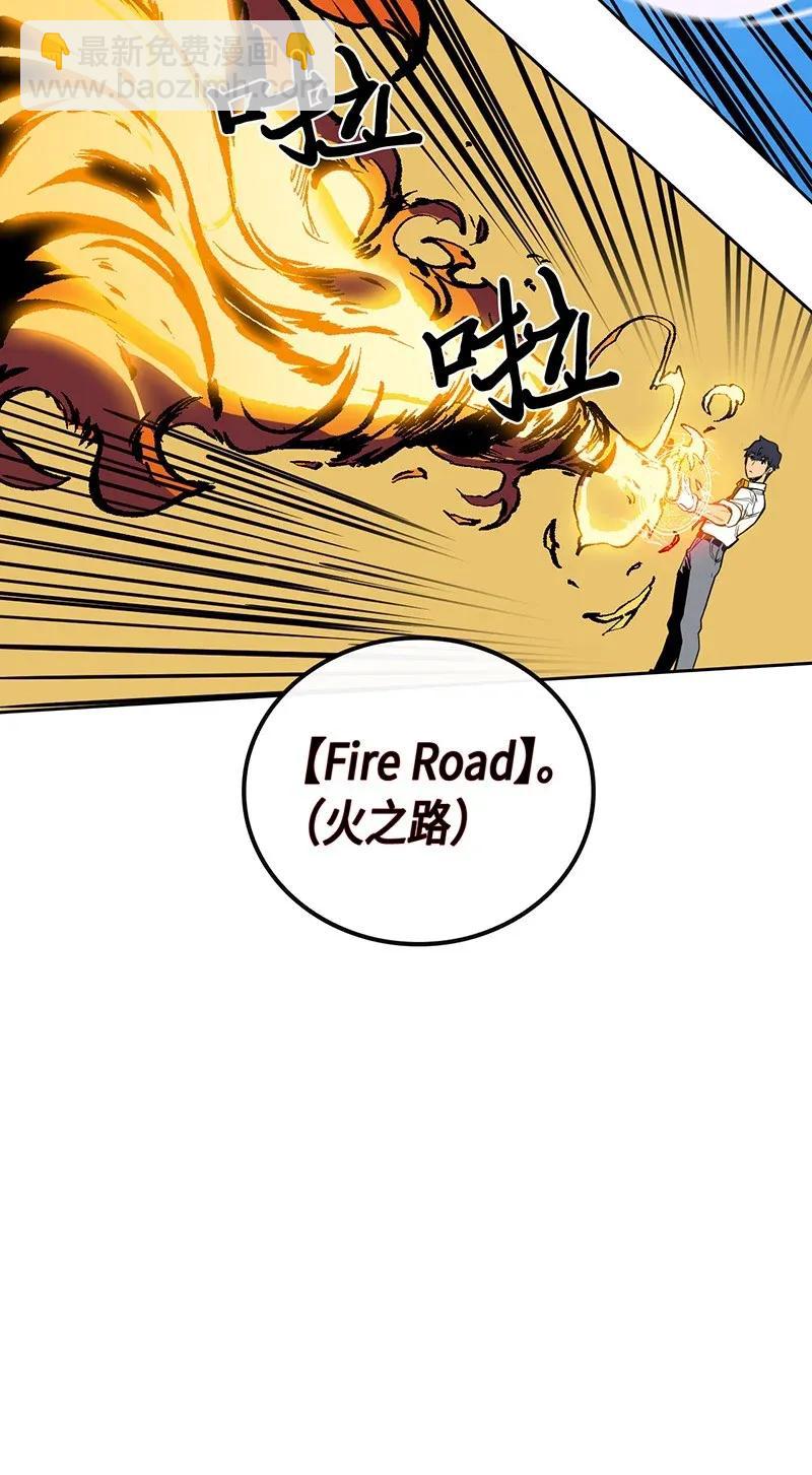 歸還者的魔法要特別 - 025 25(2/2) - 2