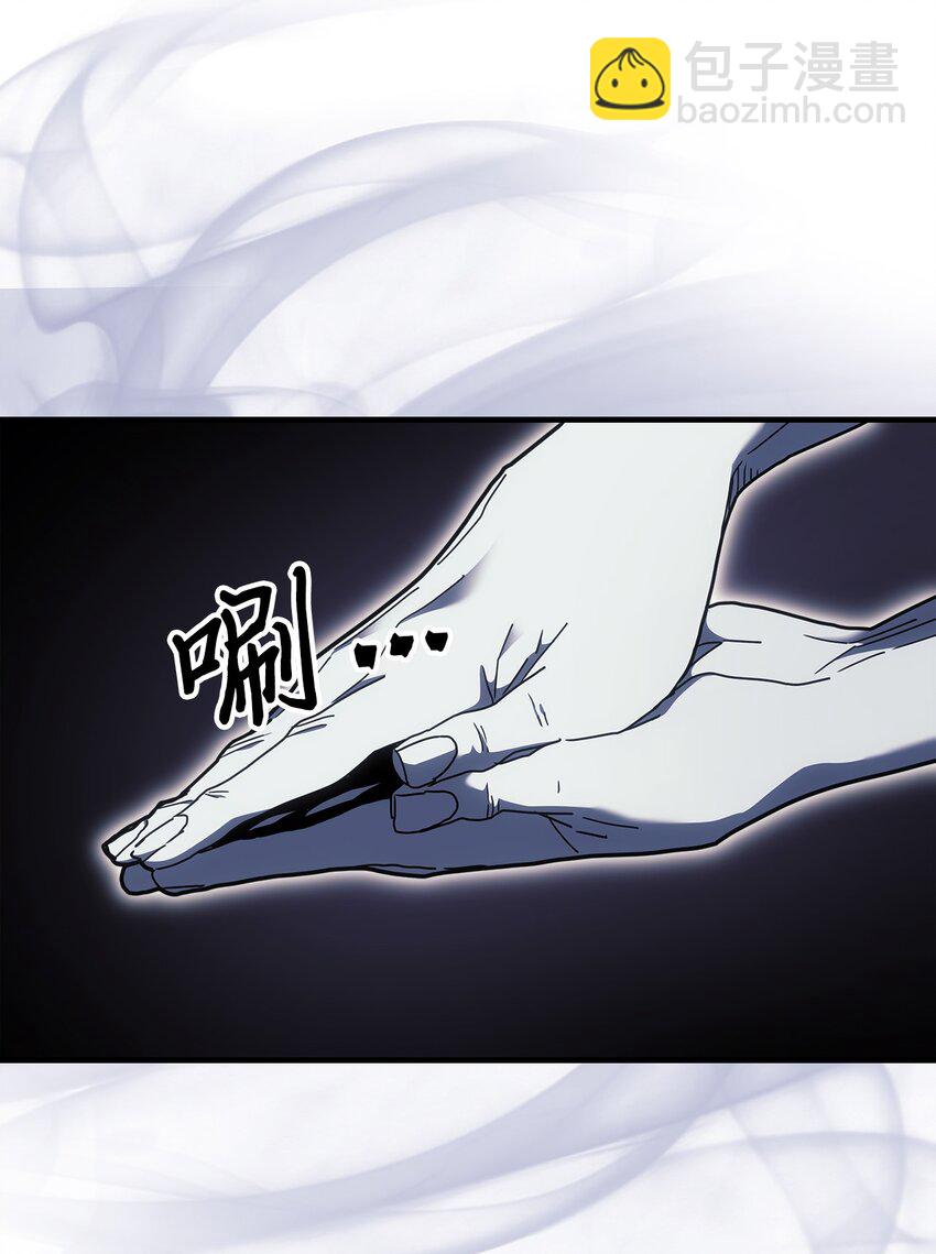 歸還者的魔法要特別 - 239 239(1/2) - 4