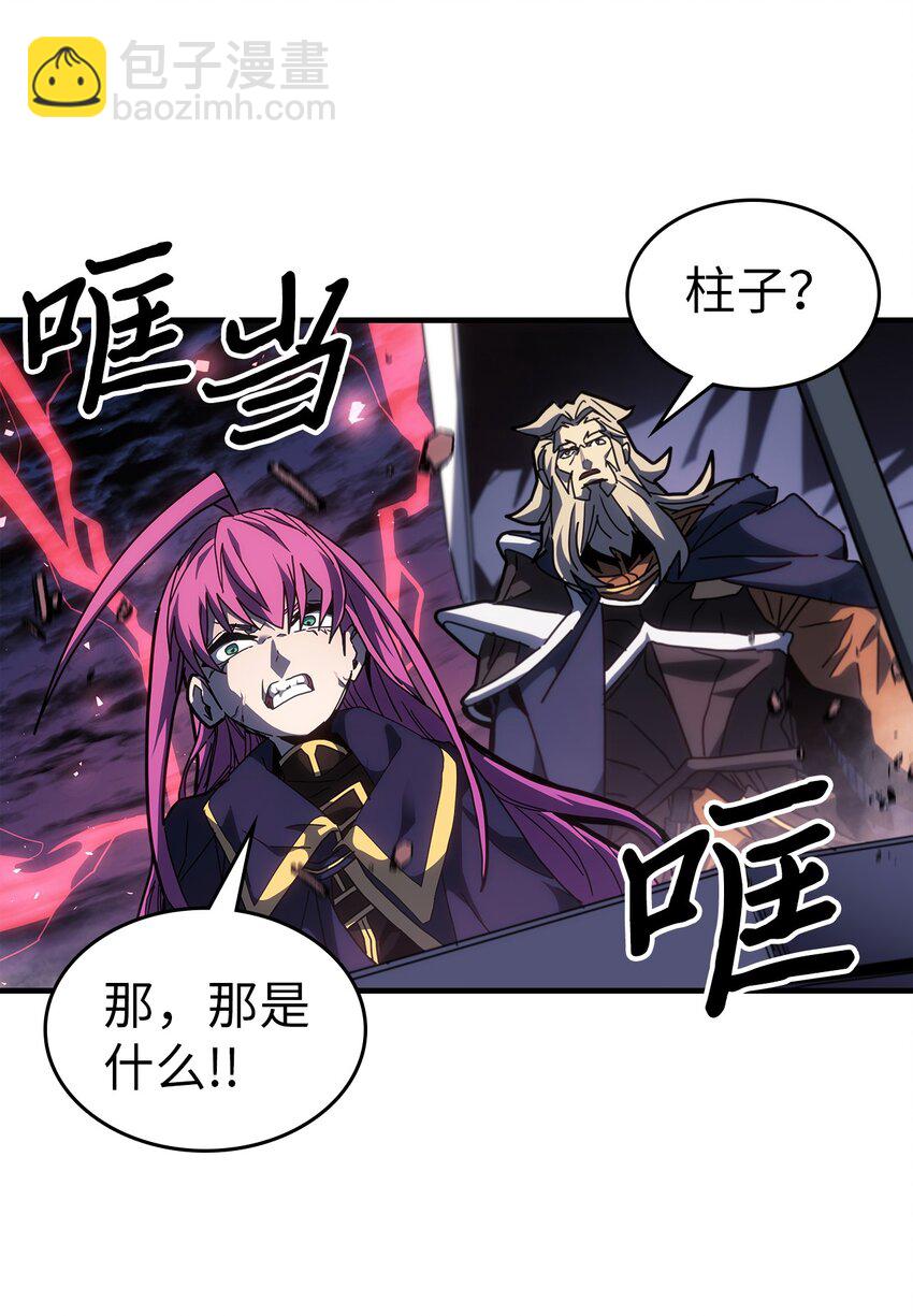 歸還者的魔法要特別 - 239 239(1/2) - 1