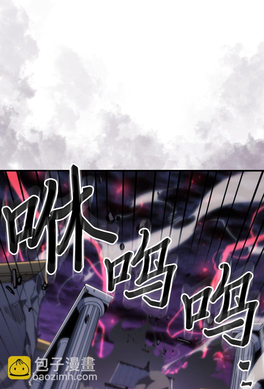 歸還者的魔法要特別 - 239 239(1/2) - 3