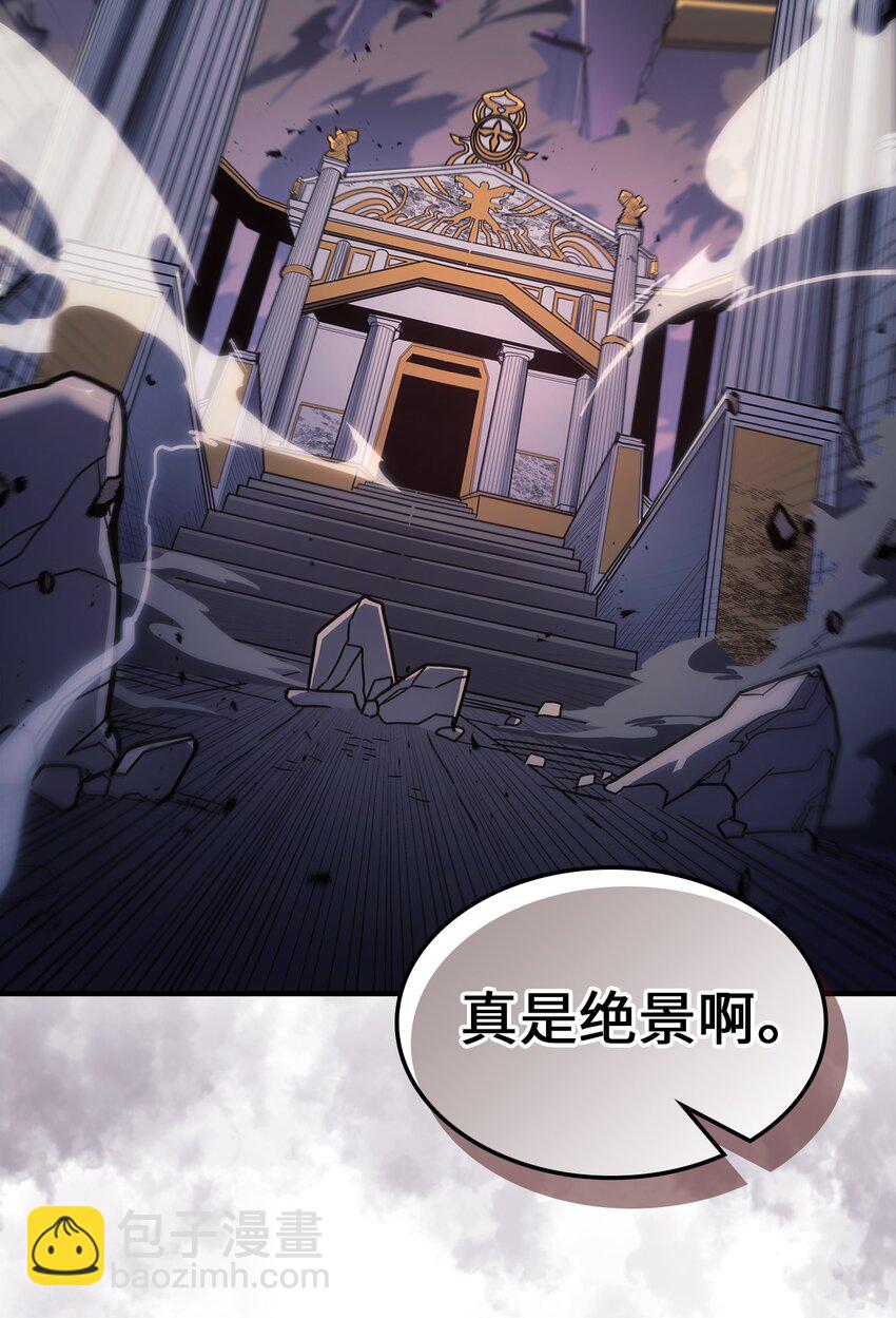 歸還者的魔法要特別 - 239 239(1/2) - 4