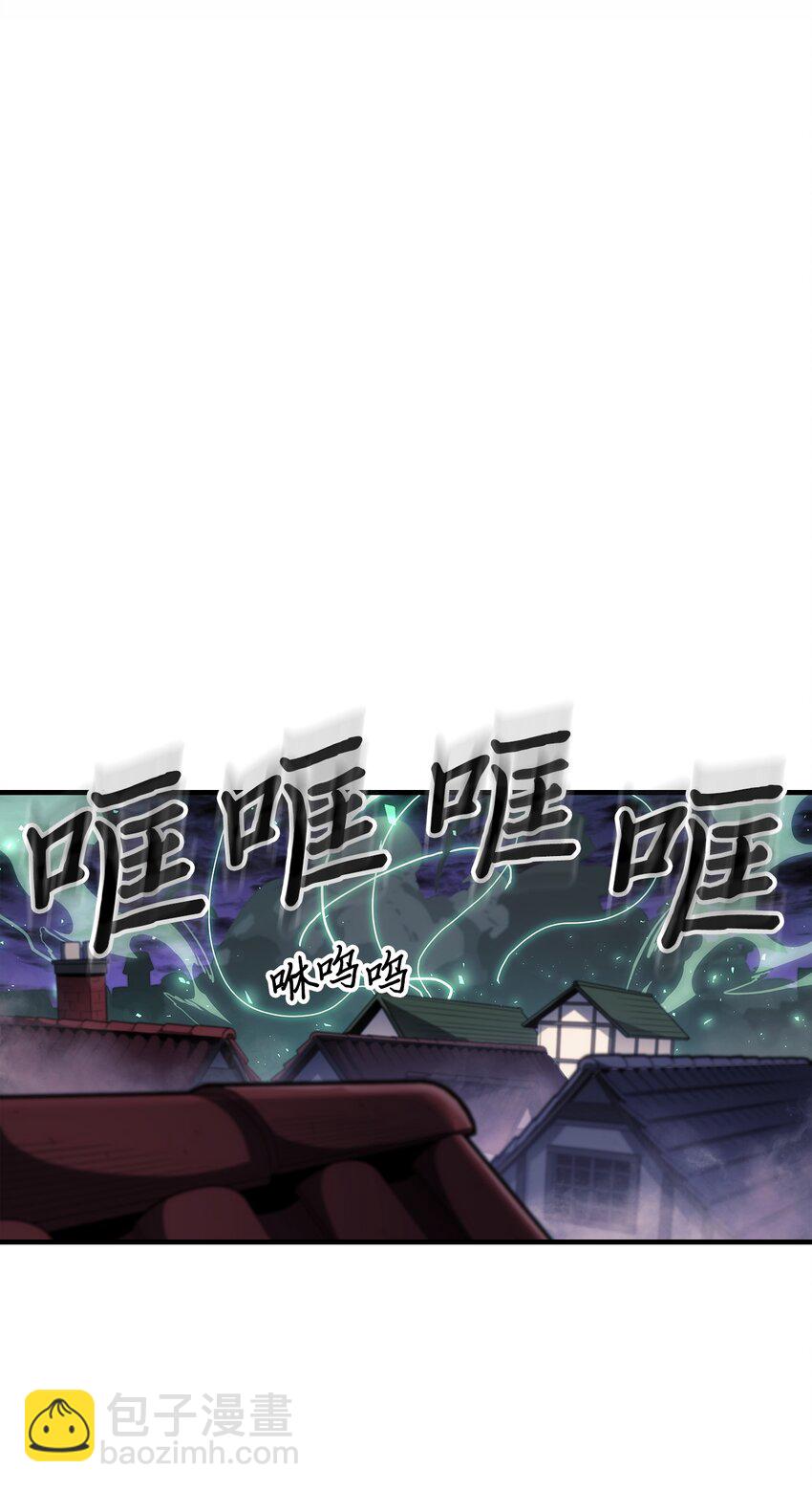 歸還者的魔法要特別 - 239 239(1/2) - 7