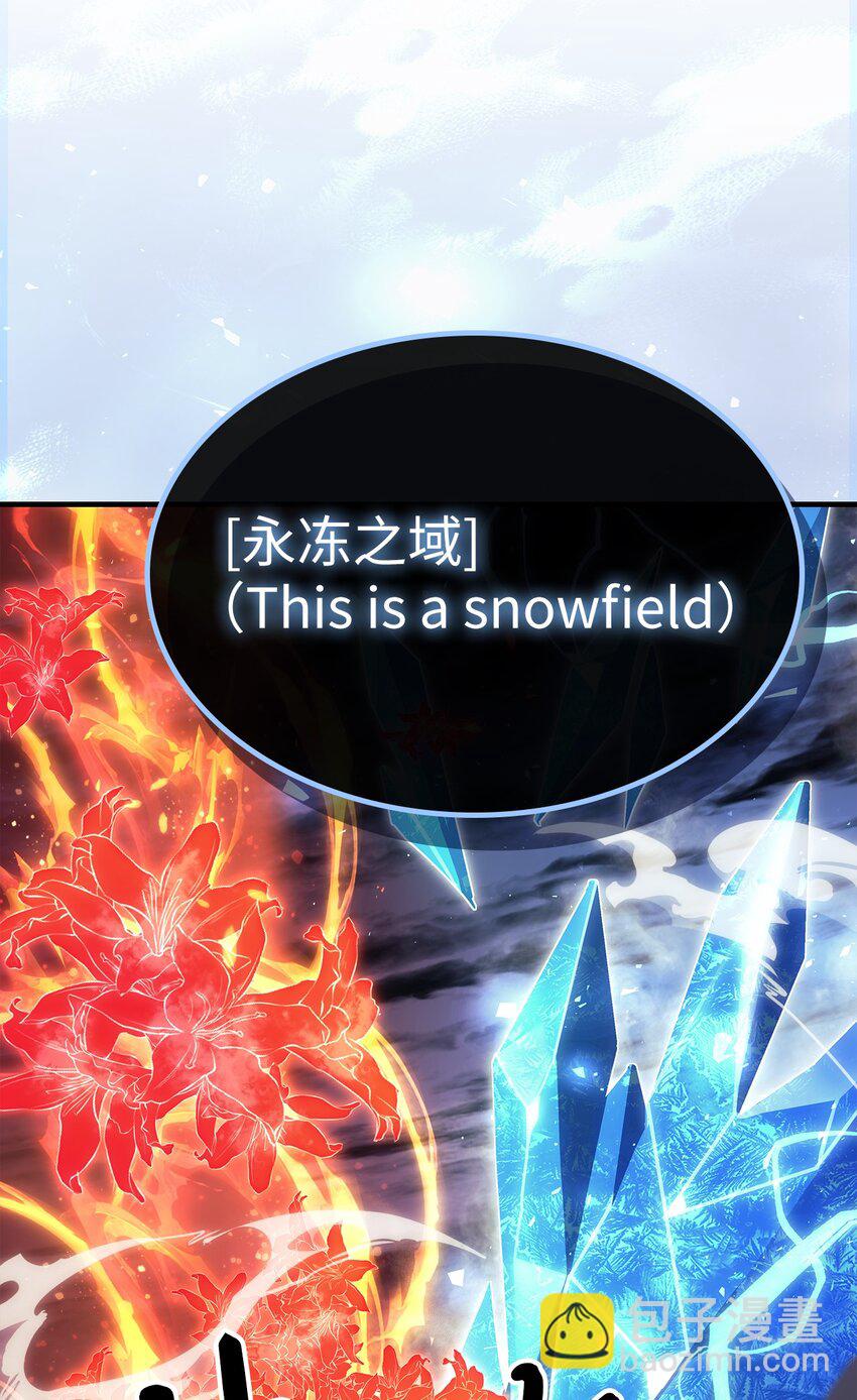 歸還者的魔法要特別 - 239 239(1/2) - 1