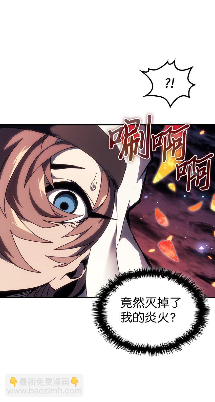 歸還者的魔法要特別 - 239 239(2/2) - 5