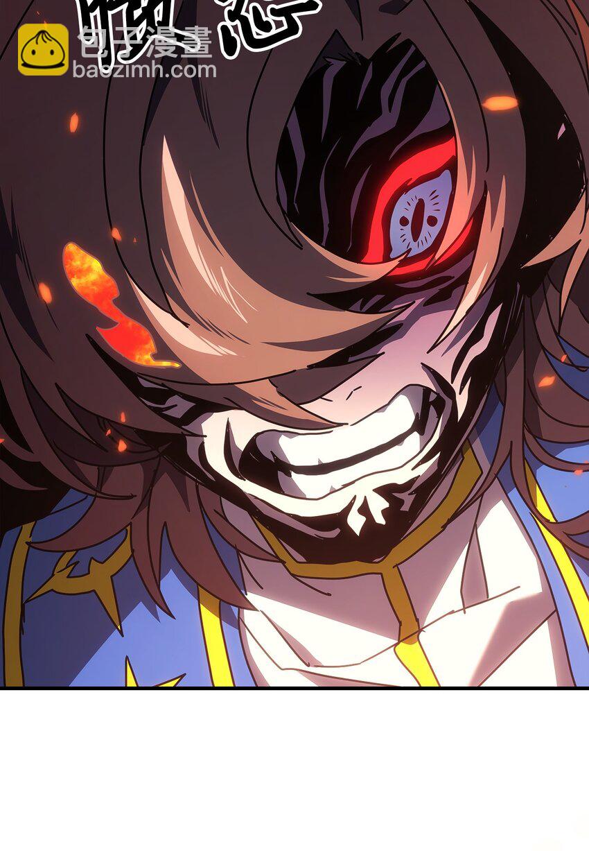 歸還者的魔法要特別 - 239 239(2/2) - 6