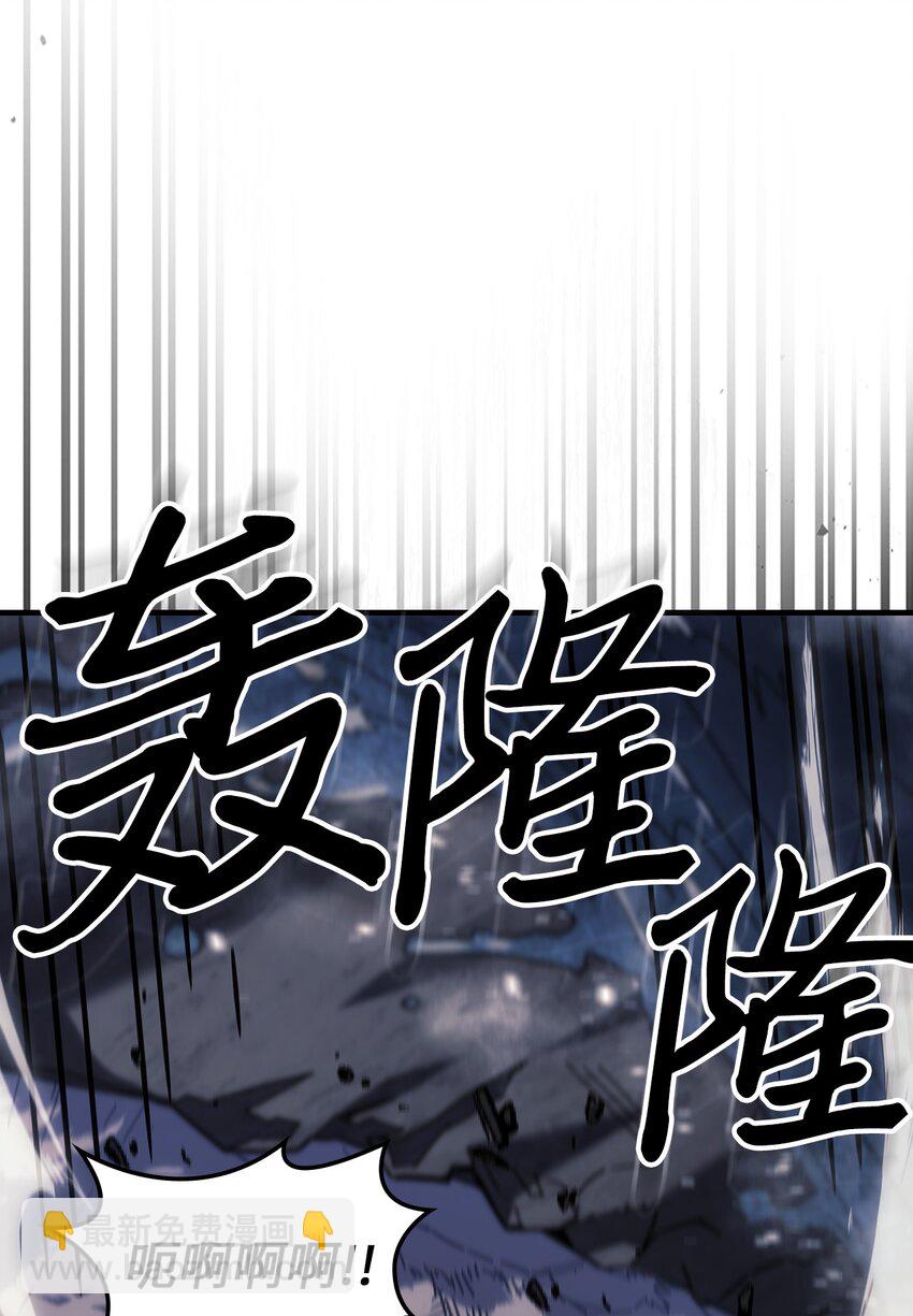 歸還者的魔法要特別 - 239 239(1/2) - 7