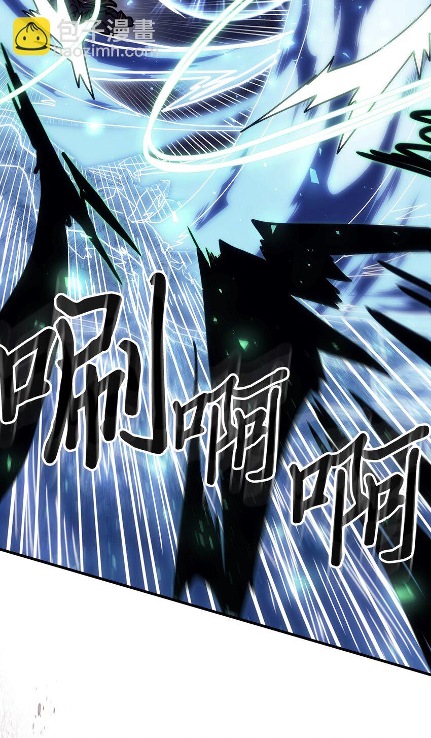 歸還者的魔法要特別 - 239 239(2/2) - 1