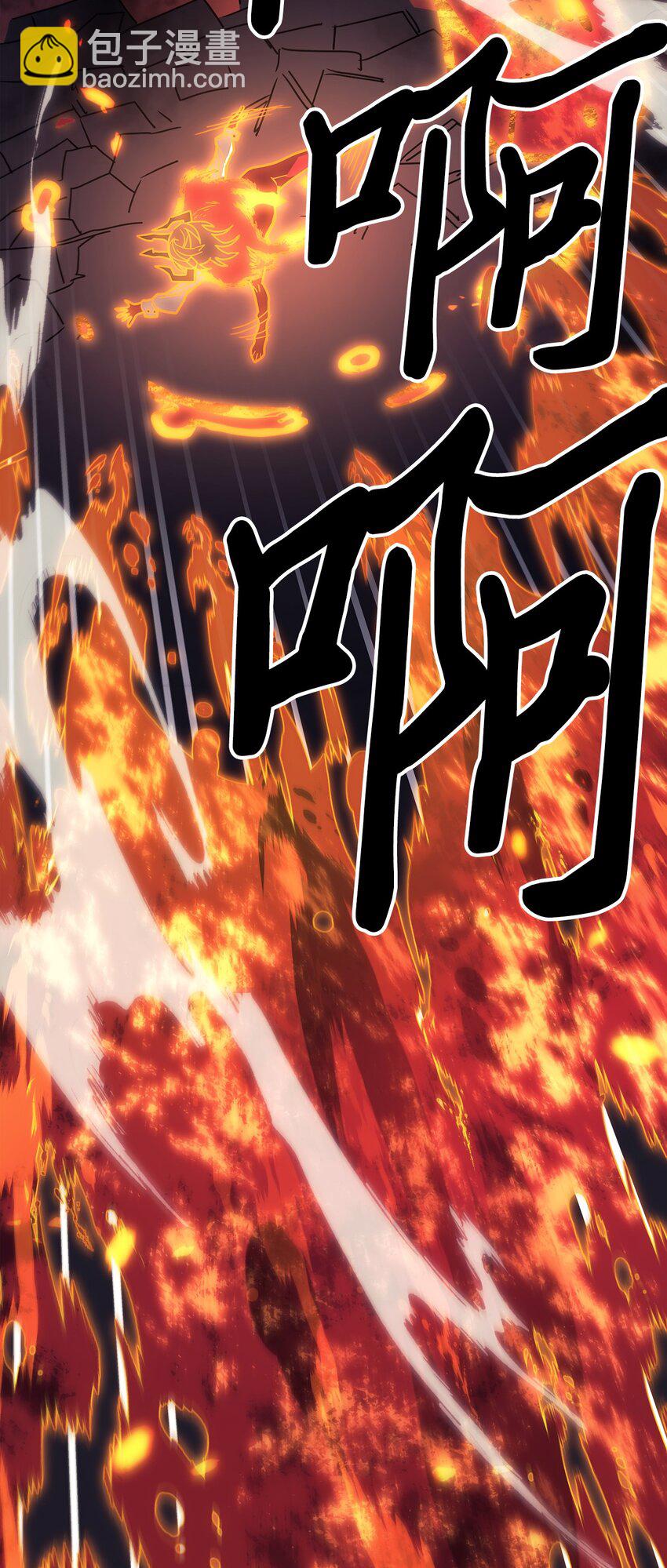 歸還者的魔法要特別 - 241 241(1/2) - 5